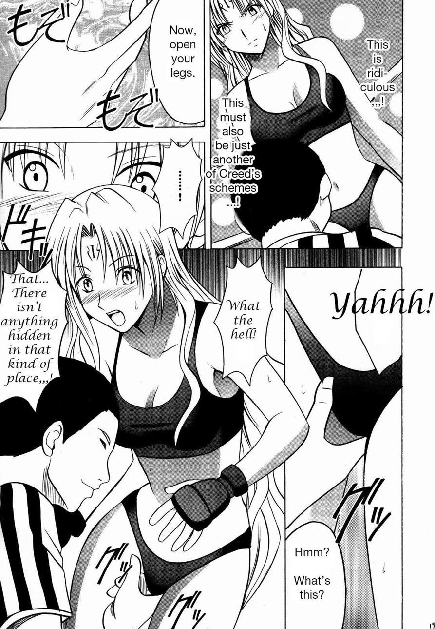 Black Cat Dj - Sephiria Hard Chapter 2000 Page 18